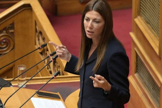 Σοφία Ζαχαράκη